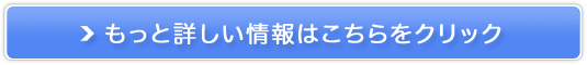 【オーガランド】L-シトルリン販売サイトへ